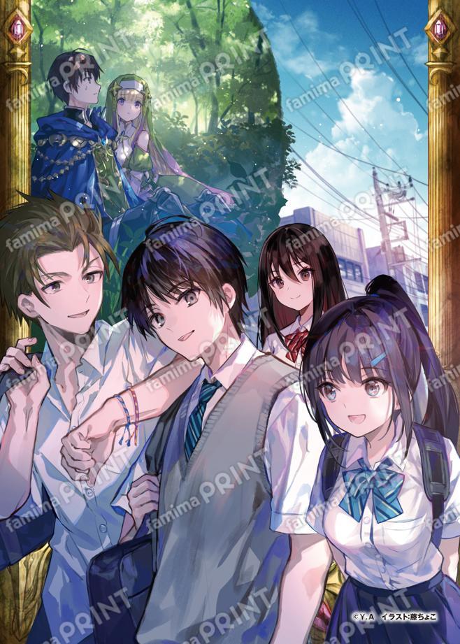 八男って、それはないでしょう！　２９巻イラストブロマイド