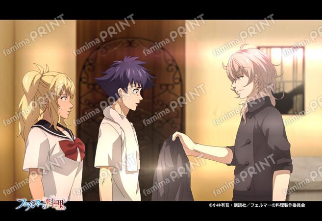 アニメ「フェルマーの料理」場面写1_06