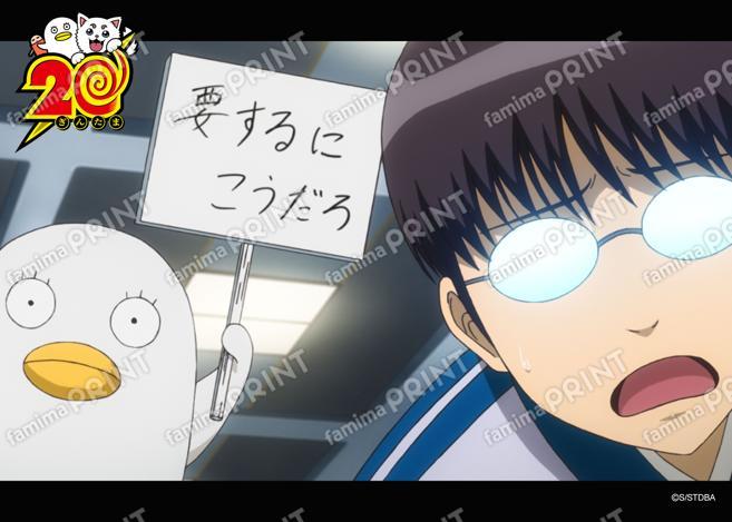 アニメ銀魂全367話振り返り(55)11