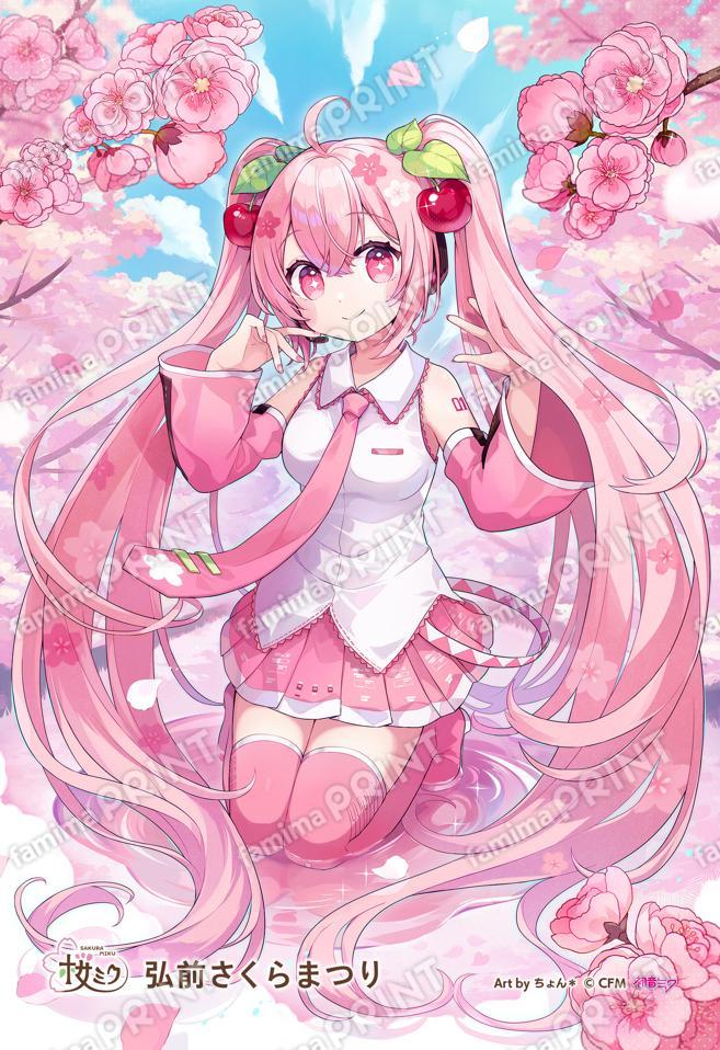 関山のトンネル2024