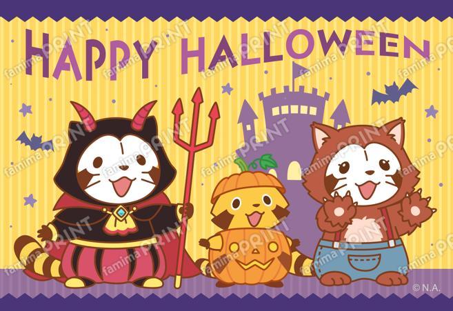 ラスカルブロマイド・10月