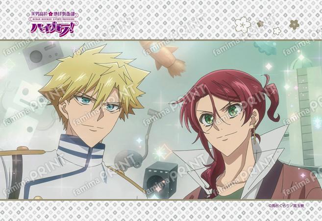 美男高校地球防衛部ハイカラ！ 第12話 04