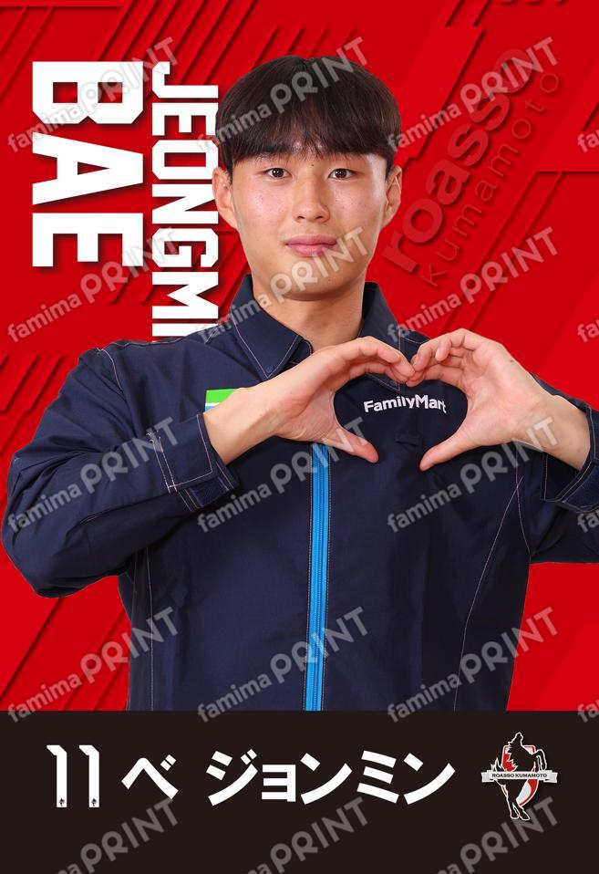 ＃11　ベジョンミン