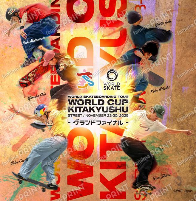 ワールドスケートボードストリート北九州グランドファイナルズ2025ｰ07