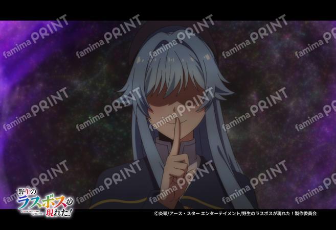 『野生のラスボスが現れた！』第3弾_33