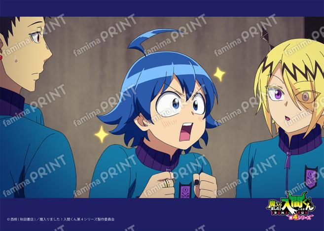アニメ『魔入りました！入間くん』第4シリーズ場面写ブロマイド 第6話 06