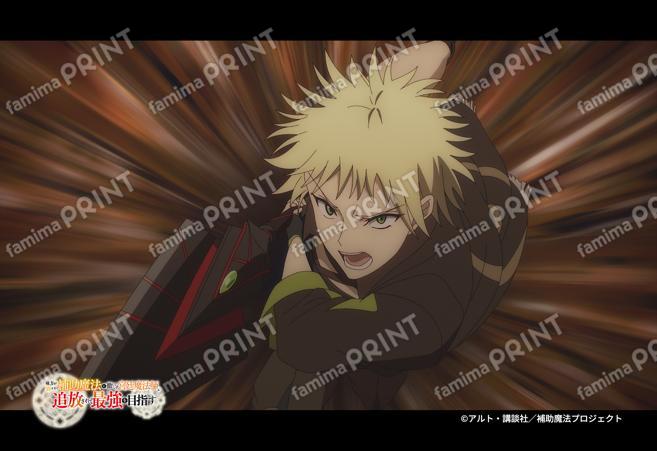 『補助魔法』第1弾_11