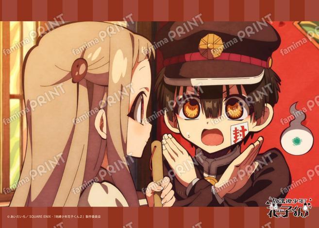 ショートアニメ『放課後少年花子くん』場面写ブロマイド 1日目04