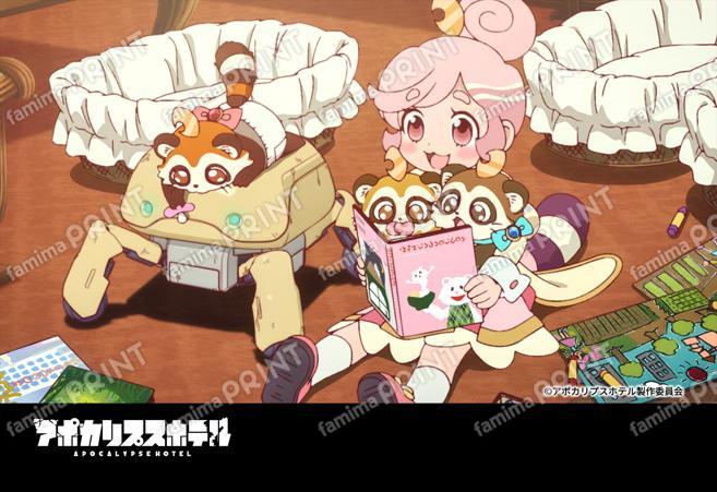 『アポカリプスホテル』2_24