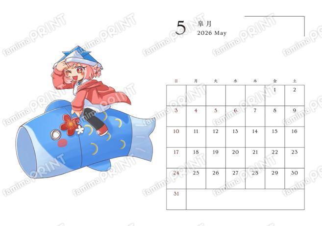 結うめカレンダー_5月