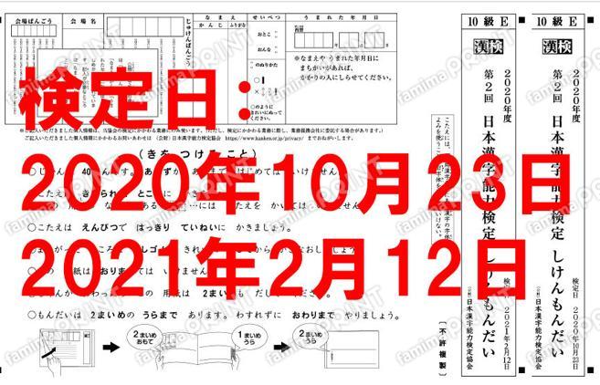 10级2次份套餐