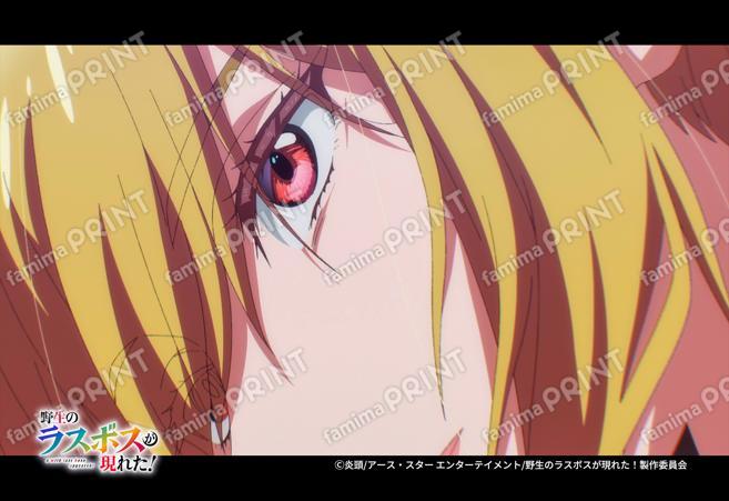 『野生のラスボスが現れた！』第2弾_36