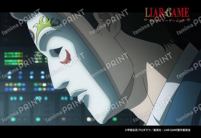 TVアニメ『LIAR GAME』2_15