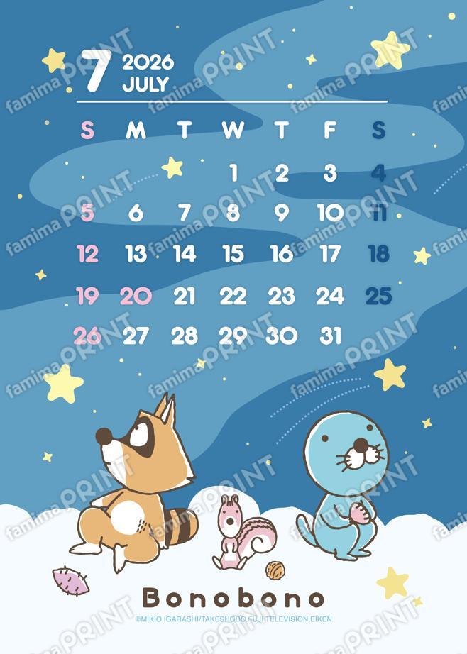 ぼのぼのカレンダー　2026年7月