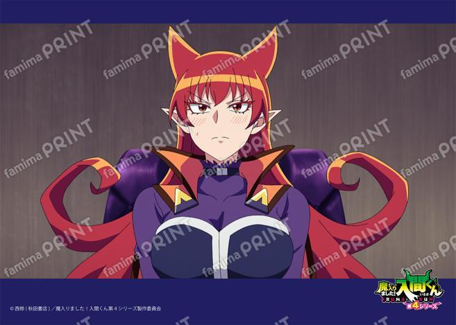 アニメ『魔入りました！入間くん』第4シリーズ場面写ブロマイド 第6話 03
