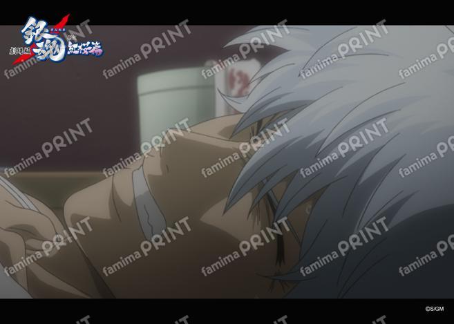 Gintama: The Movie - A New Translation of the Benizakura Arc - Recap (2) 16