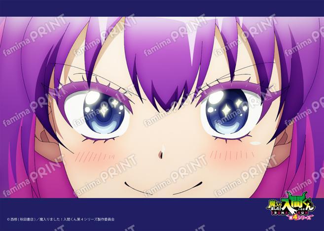 アニメ『魔入りました！入間くん』第4シリーズ場面写ブロマイド 第19話15