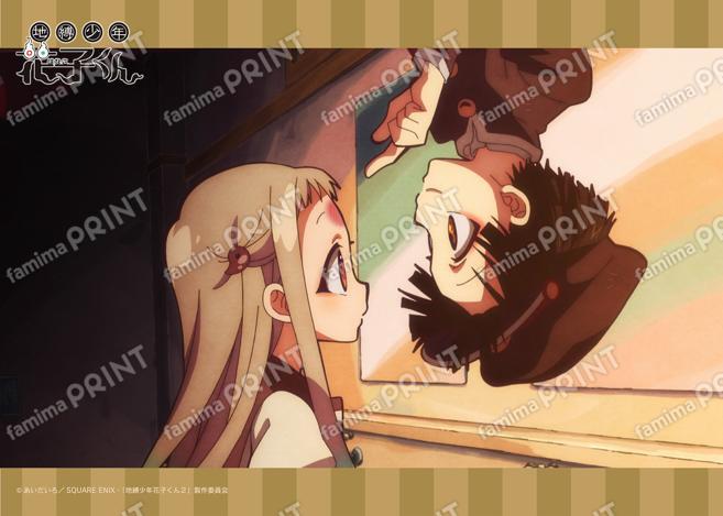 TVアニメ「地縛少年花子くん」場面写ブロマイド 第一の怪04