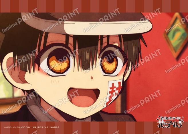 ショートアニメ『放課後少年花子くん』場面写ブロマイド 5日目03