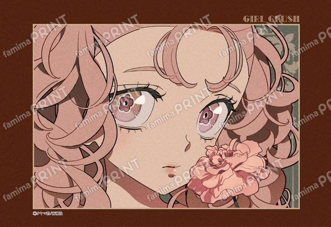 ガールクラッシュ描き下ろしイラスト01