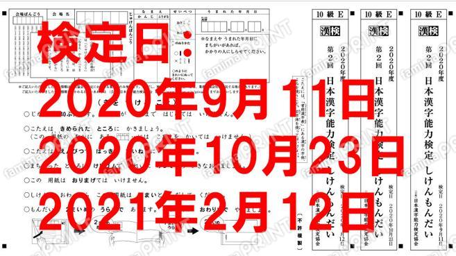 10级3次份套餐