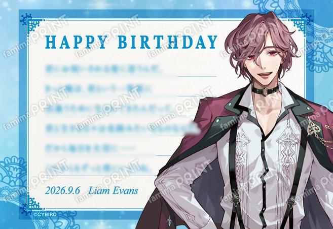 [BD] Liam