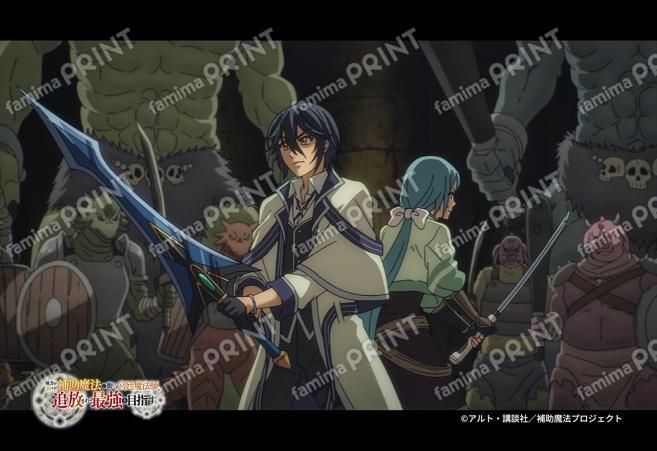 『補助魔法』第2弾_04