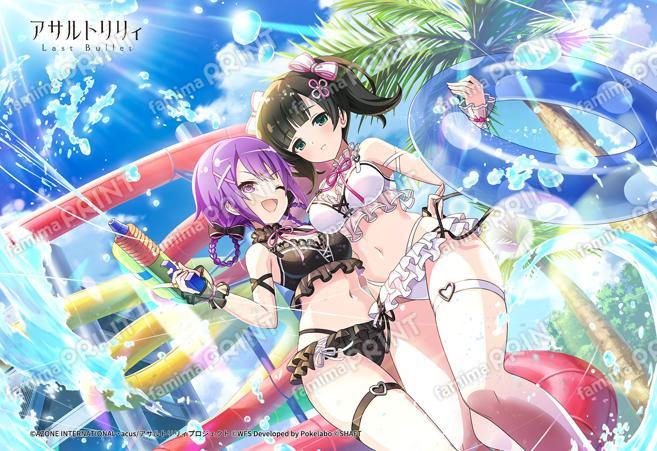 王家の夏休み(雨嘉＆莉芬)