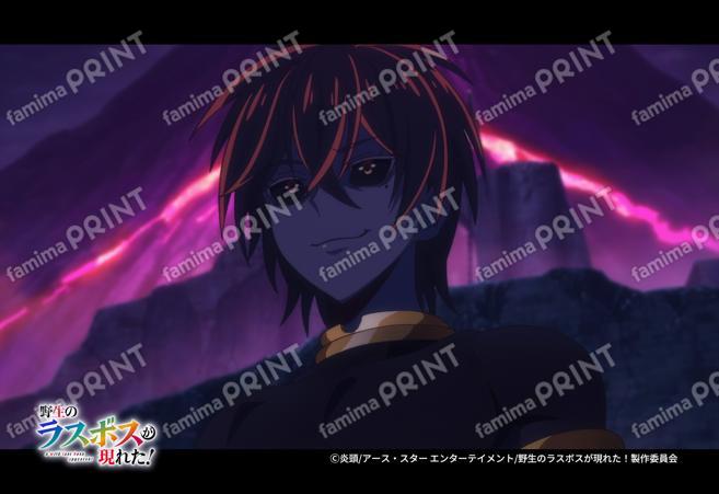 『野生のラスボスが現れた！』第1弾_24