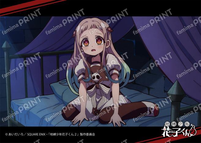 TV动画「地缚少年花子君2」前篇场景写真Blomade 10之怪01