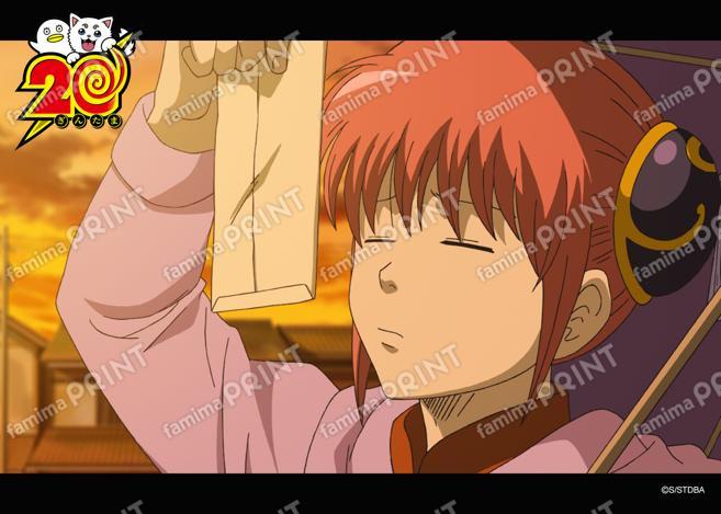 アニメ銀魂全367話振り返り(36)20