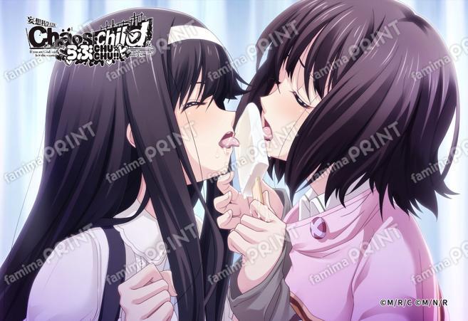 『CHAOS;CHILD』第3弾_18