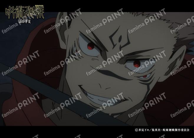 【再販】TVアニメ『呪術廻戦』第2期「渋谷事変」117