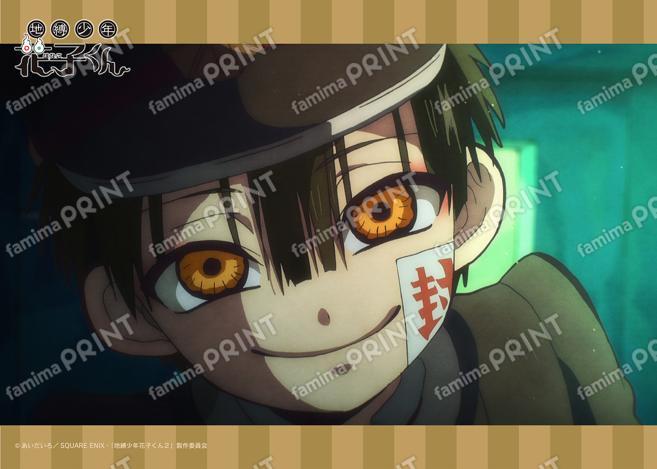 TVアニメ「地縛少年花子くん」場面写ブロマイド 第四の怪09