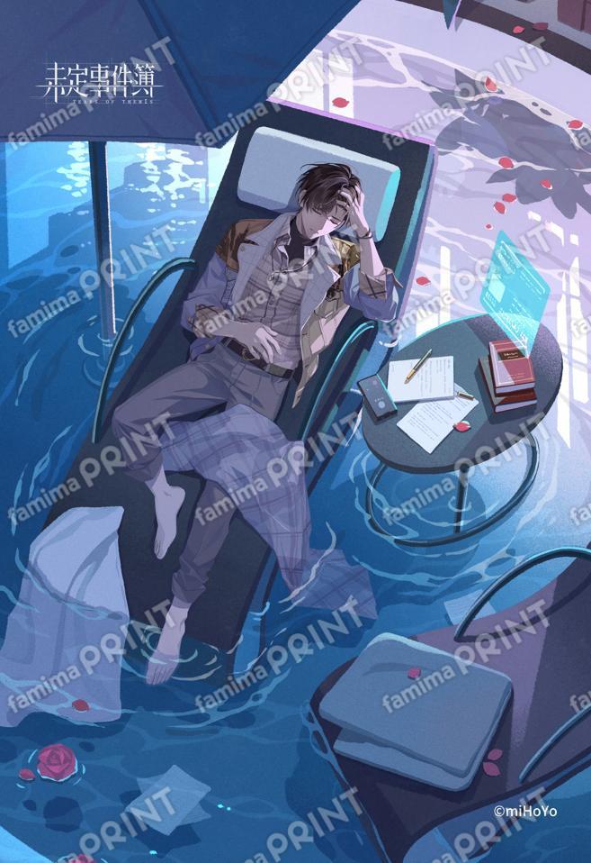 未定事件簿左京静真「大海の一葉」