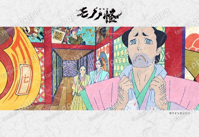 劇場版モノノ怪 唐傘_29