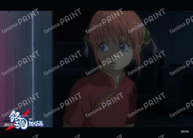 Gintama: The Movie - A New Translation of the Benizakura Arc - Recap (2) 08