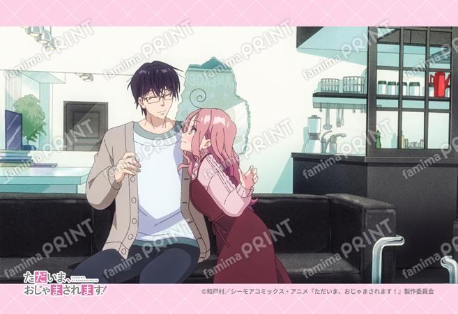 『ただおじゃ』第2弾_12
