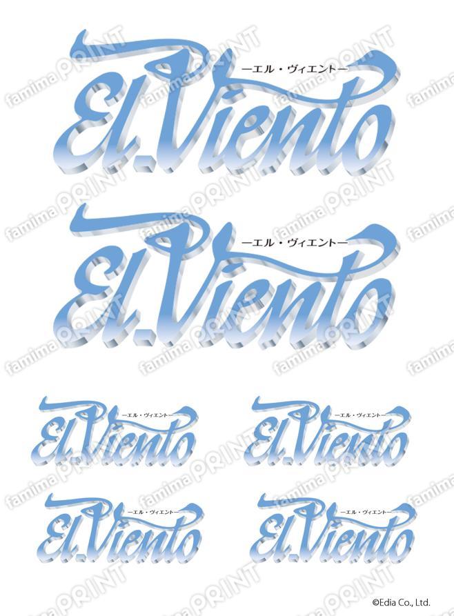 MD El Viento Logo Sticker White