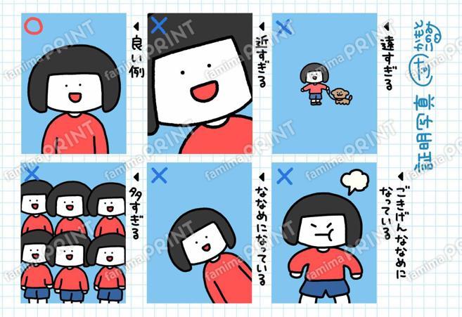 さかもとこのみ証明写真風シール02