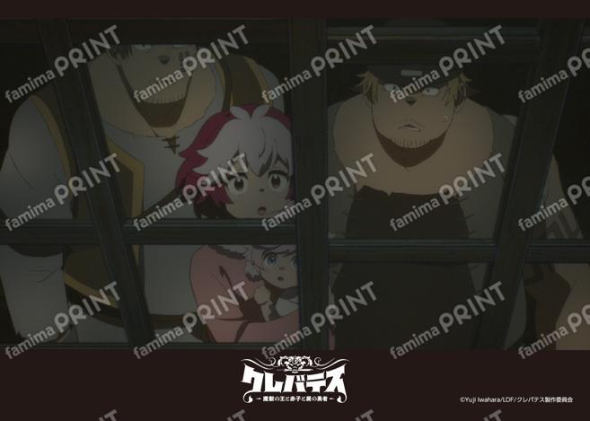 TVアニメ「クレバテス」_19