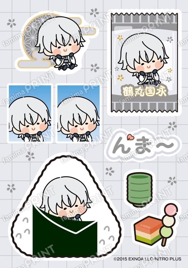 刀剣乱舞ONLINE んまほっぺ プリントシール