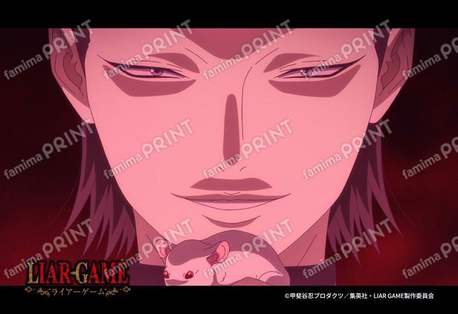 TVアニメ『LIAR GAME』2_22