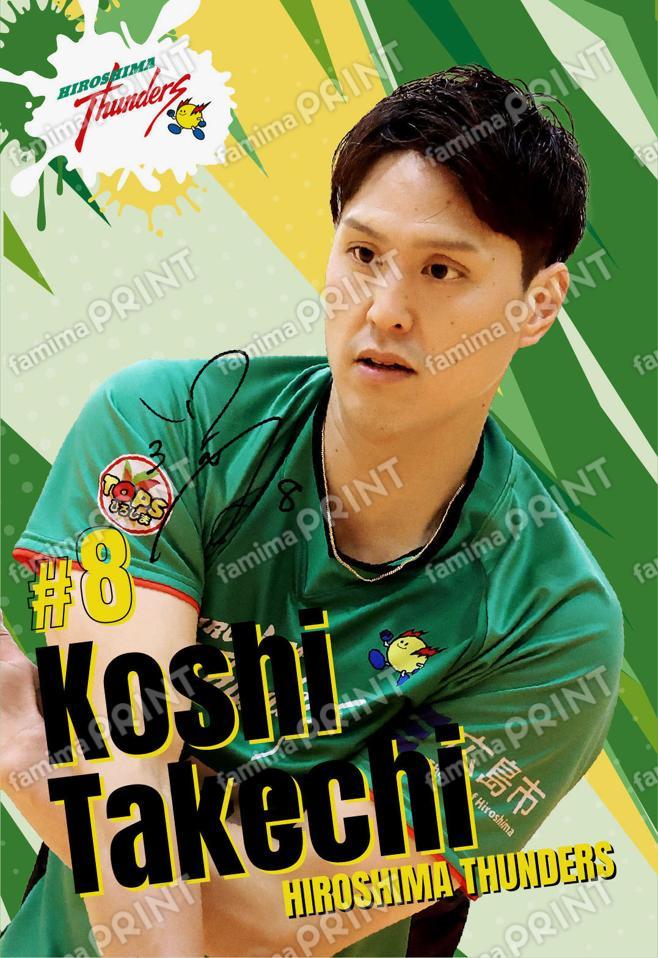 2025-26 Hiroshima Thunders_PLAYERS PHOTO_08_2