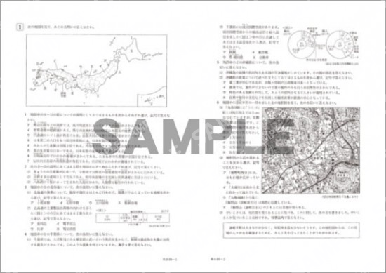 ＭＪ-中学受験完成テスト　社会　第6回