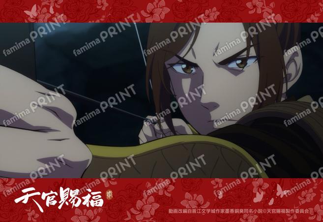 アニメ「天官賜福 貮」場面写ブロマイド27