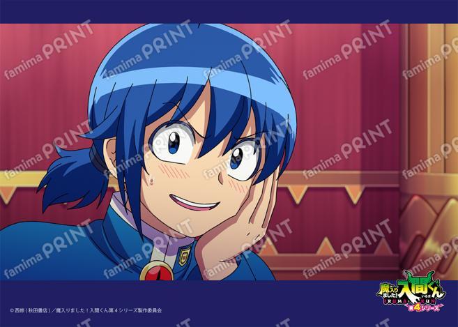 アニメ『魔入りました！入間くん』第4シリーズ場面写ブロマイド 第3話 06