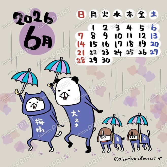 パンダと犬カレンダー202606