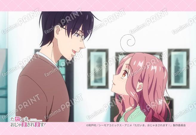 『ただおじゃ』第1弾_24
