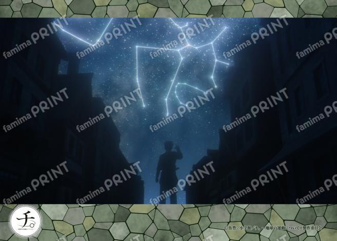 チ。-地球の運動について- 場面写ブロマイド第3弾　64